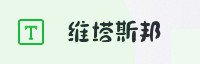 诚信伙伴
