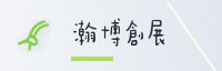 合作伙伴